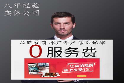 案例分享：SEM托管优化效果显著